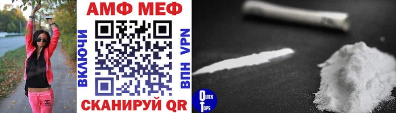 АМФ 98%  Купить  Малая Вишера 