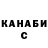 ТГК гашишное масло Dmitri Ch