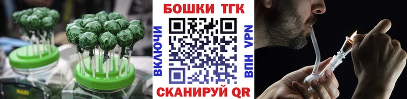 Купить где  Малая Вишера  Canna-Cookies марихуана 