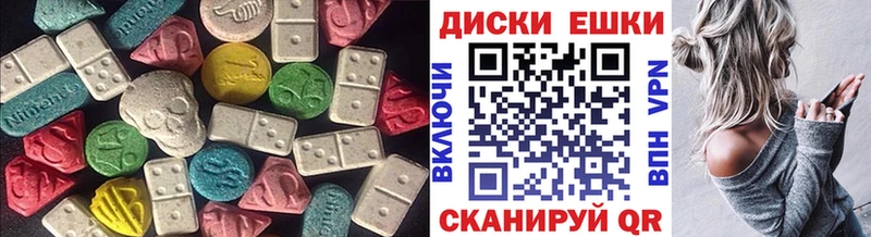 Экстази Дубай  Купить где  Малая Вишера 