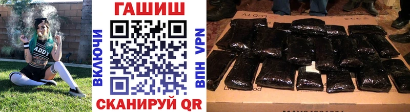 ГАШИШ 40% ТГК  Купить закладки  Малая Вишера 