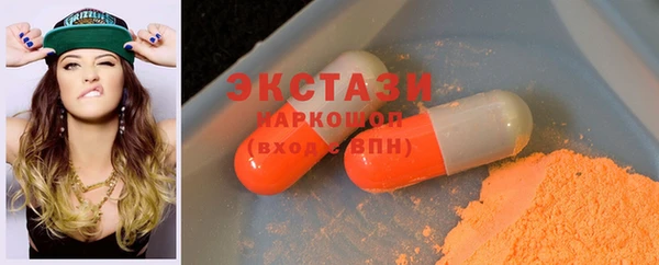 ECSTASY Магас