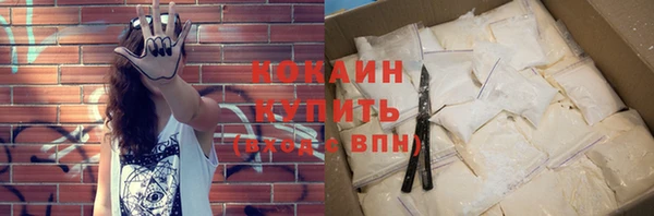 дистиллят марихуана Лихославль