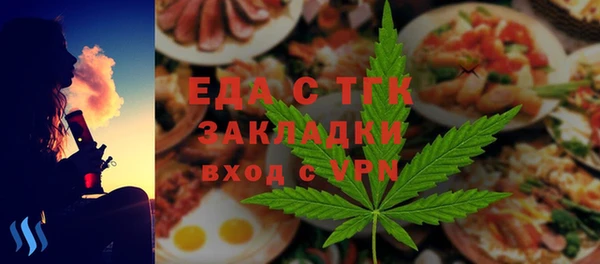 ECSTASY Магас