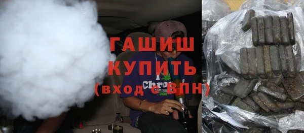 дистиллят марихуана Лихославль