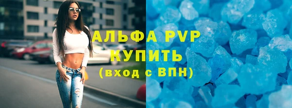 дистиллят марихуана Лихославль