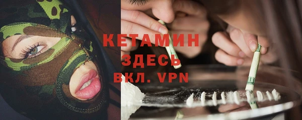 гидра Майский