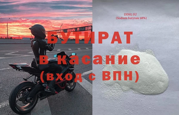 дурь Пенза