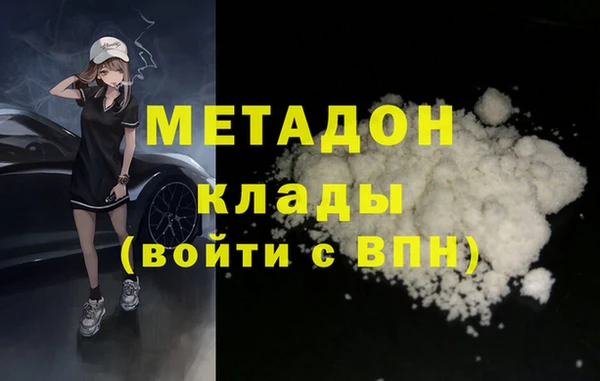 альфа пвп VHQ Балашиха