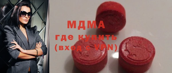 ECSTASY Магас
