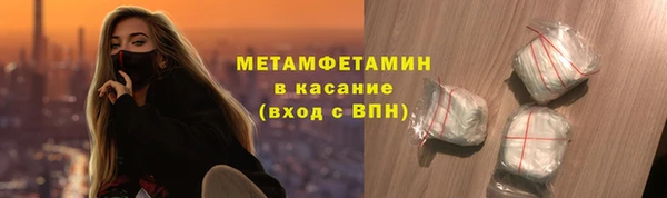 дистиллят марихуана Лихославль