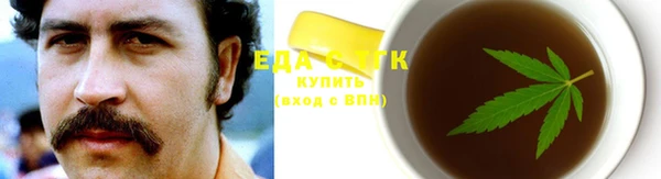 мдма Липки