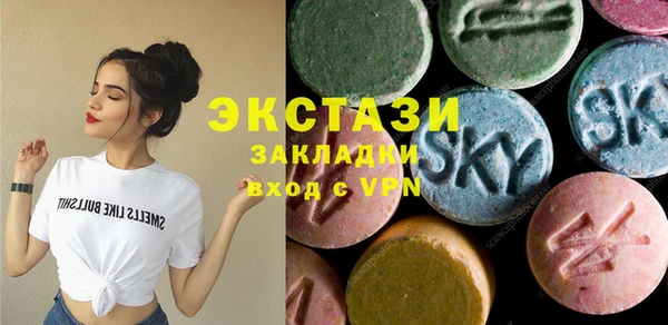 ECSTASY Магас