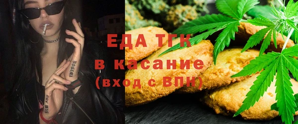 гидра Майский