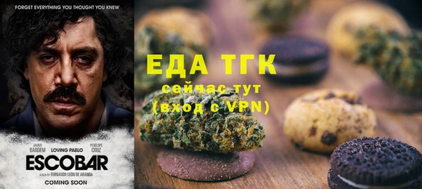 гидра Майский
