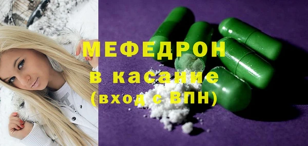 гидра Майский
