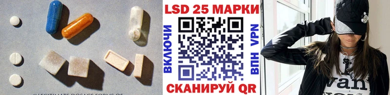 Купить  Малая Вишера  LSD-25 экстази кислота 