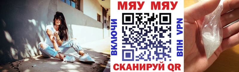 МЯУ-МЯУ мука  Купить где  Малая Вишера 