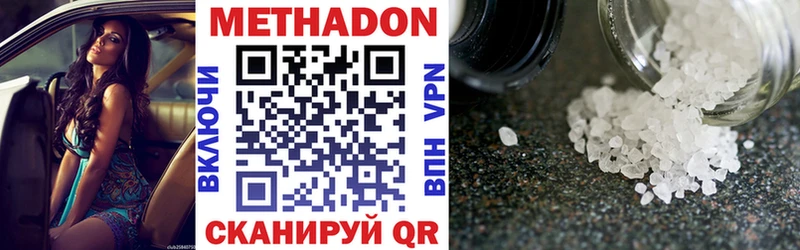 Купить закладки  Малая Вишера  МЕТАДОН кристалл 
