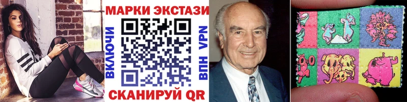 Купить  Малая Вишера  Марки N-bome 1500мкг 